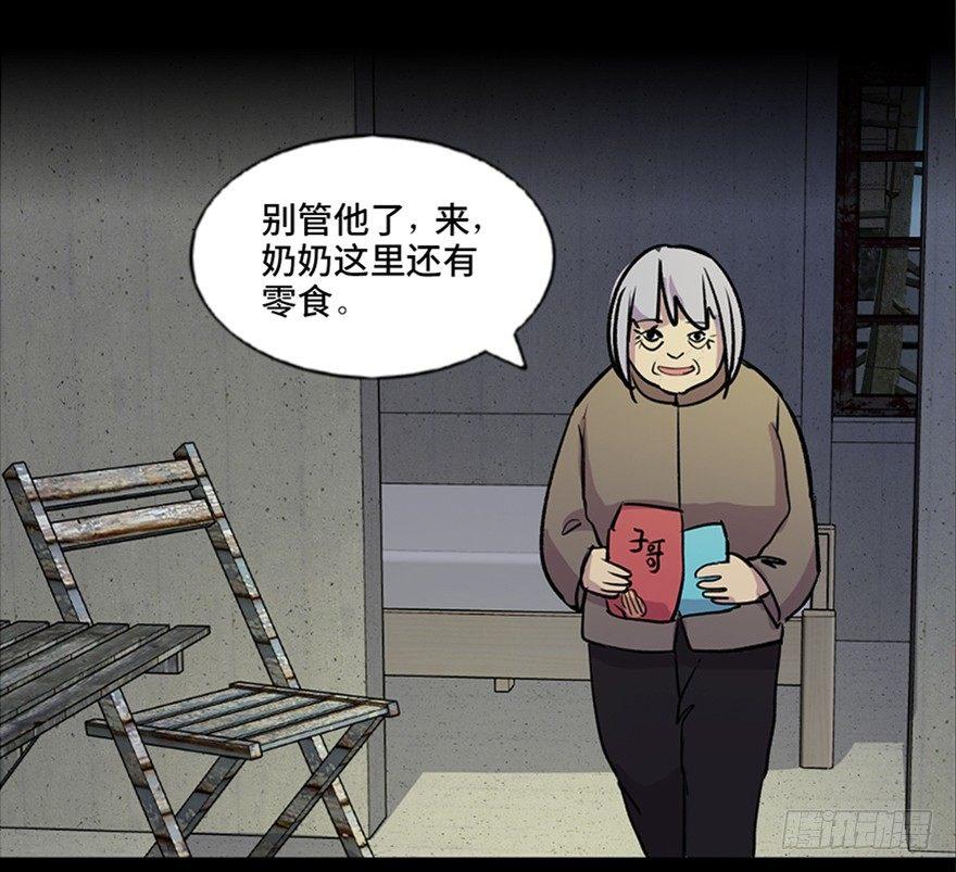 心跳300秒韩漫全集-第六十三话·钉子户无删减无遮挡章节图片 