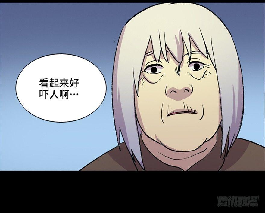 心跳300秒韩漫全集-第六十三话·钉子户无删减无遮挡章节图片 
