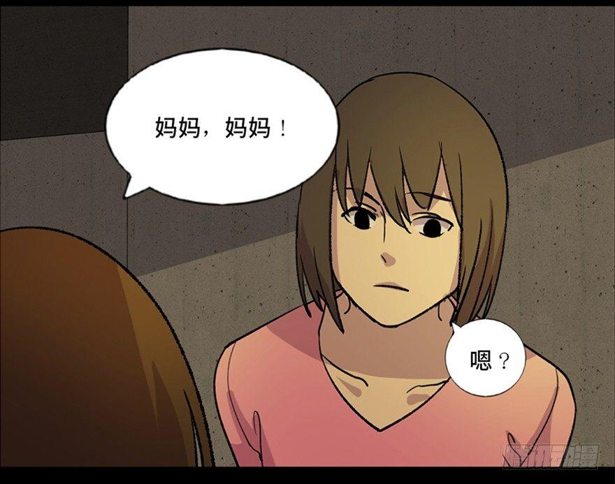 心跳300秒韩漫全集-第六十三话·钉子户无删减无遮挡章节图片 