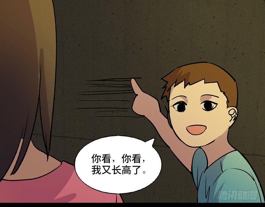 心跳300秒韩漫全集-第六十三话·钉子户无删减无遮挡章节图片 