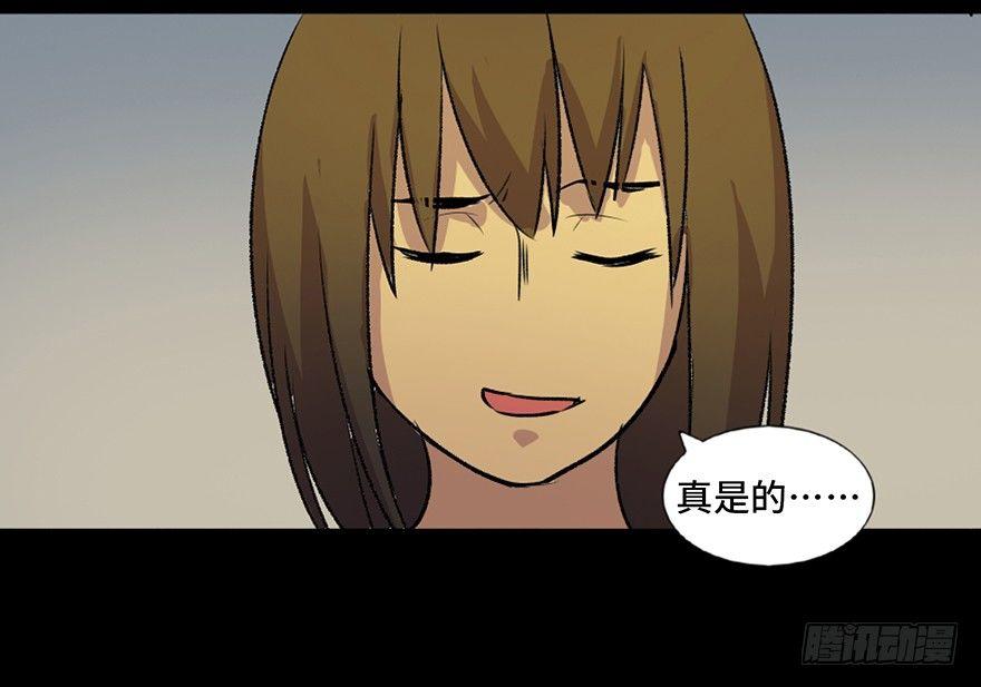 心跳300秒韩漫全集-第六十三话·钉子户无删减无遮挡章节图片 