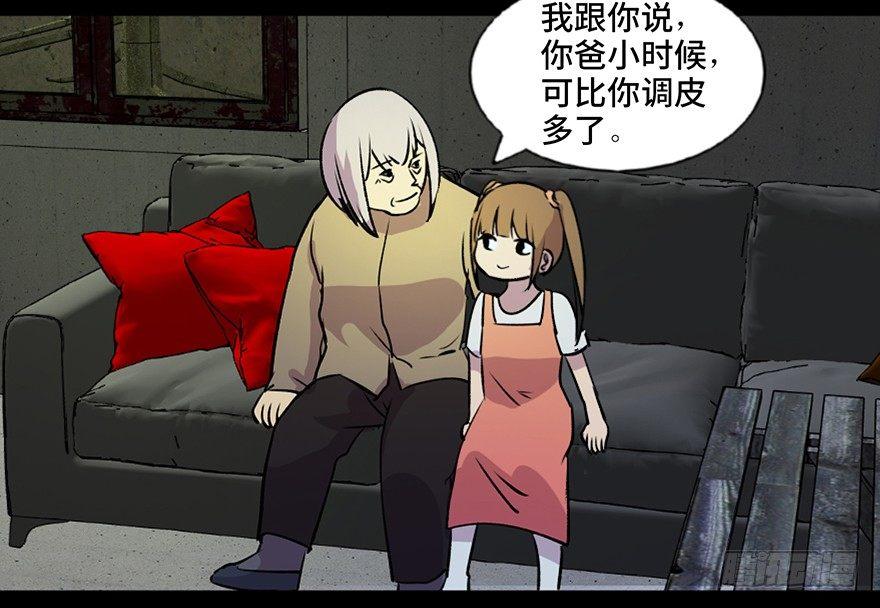 心跳300秒韩漫全集-第六十三话·钉子户无删减无遮挡章节图片 