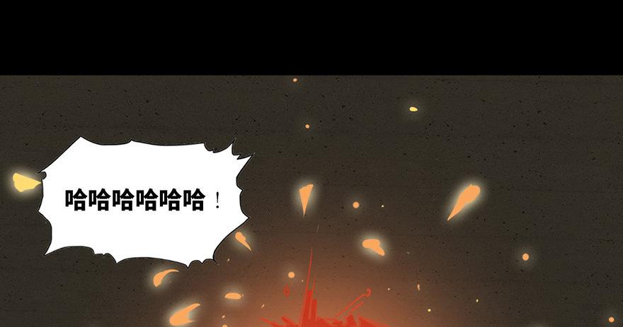 心跳300秒韩漫全集-第六十三话·钉子户无删减无遮挡章节图片 
