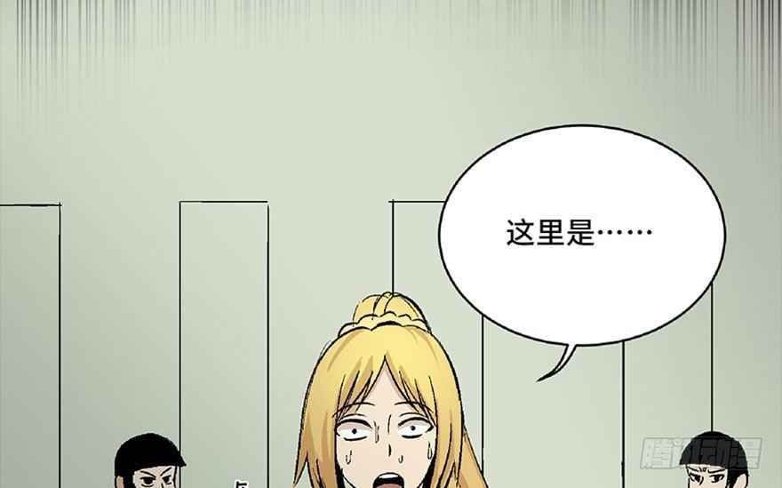 心跳300秒韩漫全集-第六十四话·蜘蛛蛊毒无删减无遮挡章节图片 