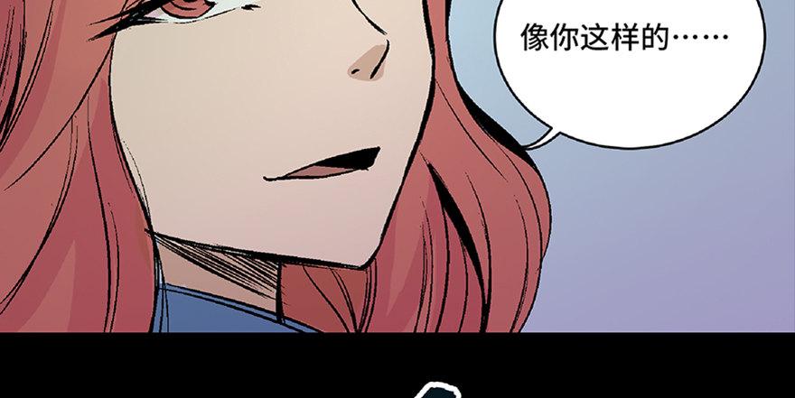 心跳300秒韩漫全集-第六十四话·蜘蛛蛊毒无删减无遮挡章节图片 