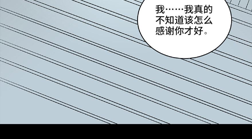 心跳300秒韩漫全集-第六十四话·蜘蛛蛊毒无删减无遮挡章节图片 