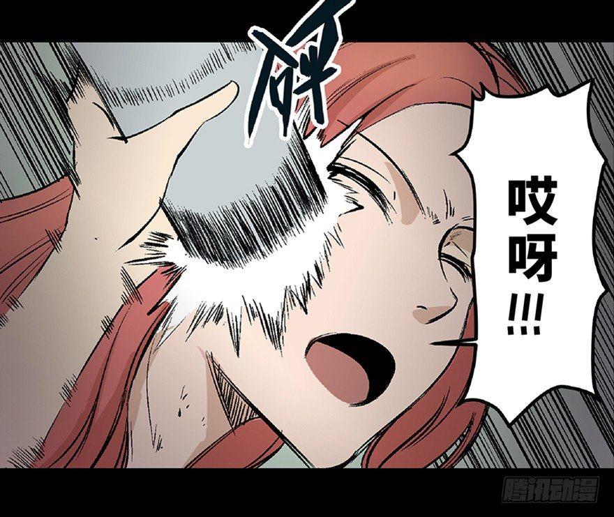 心跳300秒韩漫全集-第六十四话·蜘蛛蛊毒无删减无遮挡章节图片 