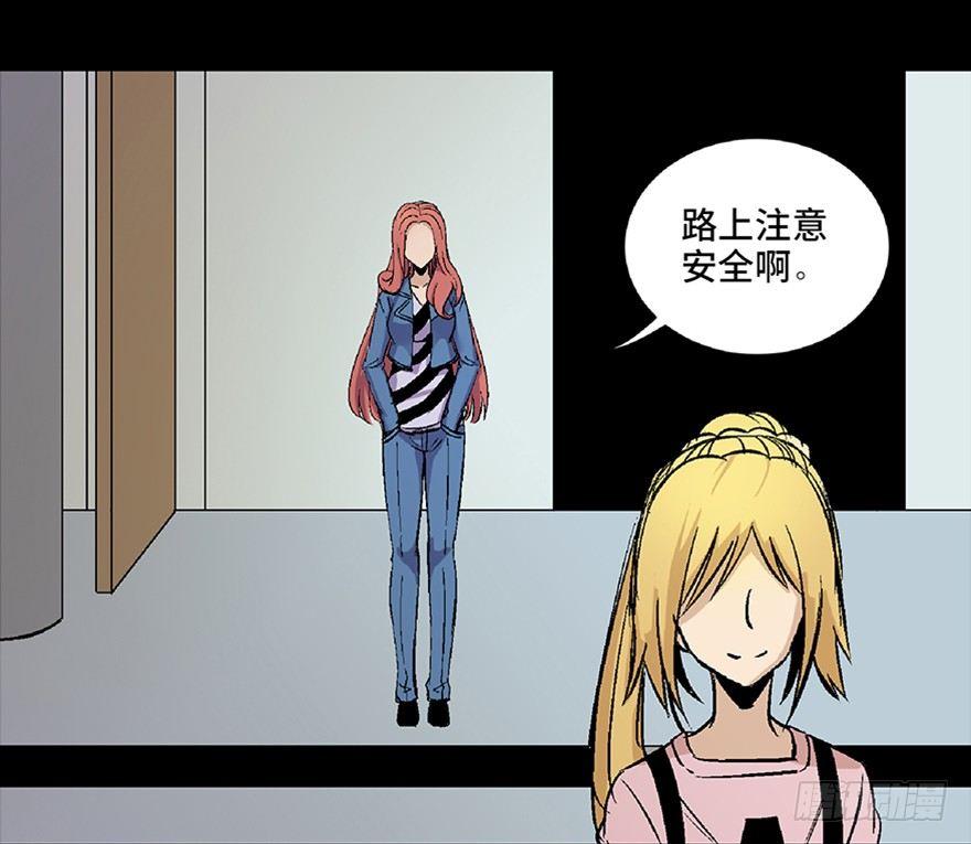 心跳300秒韩漫全集-第六十四话·蜘蛛蛊毒无删减无遮挡章节图片 