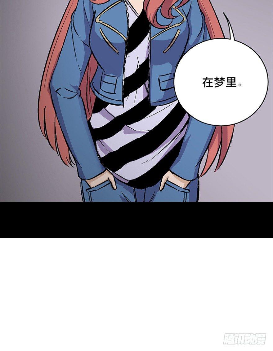 心跳300秒韩漫全集-第六十四话·蜘蛛蛊毒无删减无遮挡章节图片 