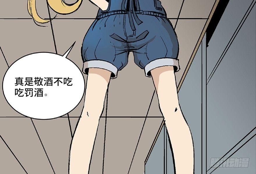 心跳300秒韩漫全集-第六十四话·蜘蛛蛊毒无删减无遮挡章节图片 