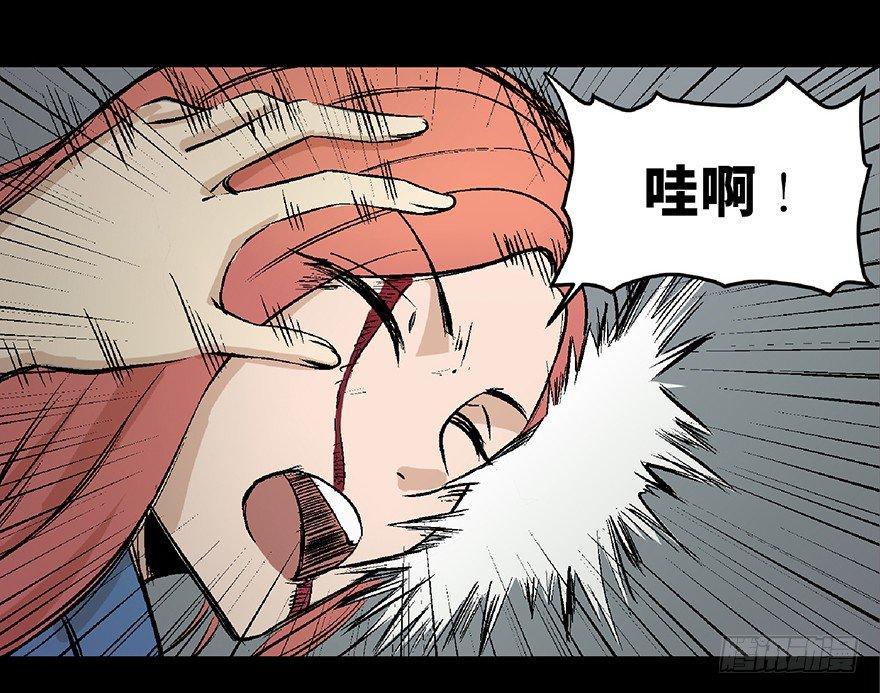 心跳300秒韩漫全集-第六十四话·蜘蛛蛊毒无删减无遮挡章节图片 