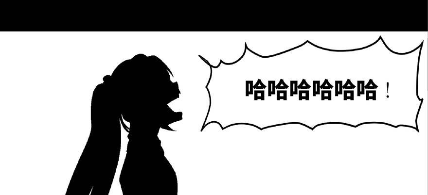 心跳300秒韩漫全集-第六十四话·蜘蛛蛊毒无删减无遮挡章节图片 
