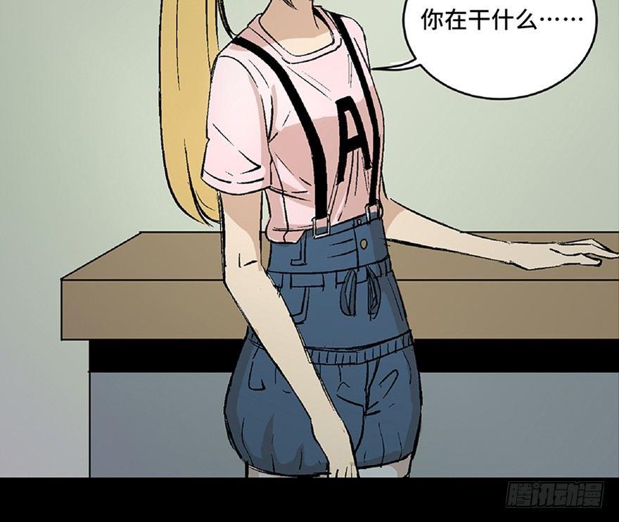 心跳300秒韩漫全集-第六十四话·蜘蛛蛊毒无删减无遮挡章节图片 