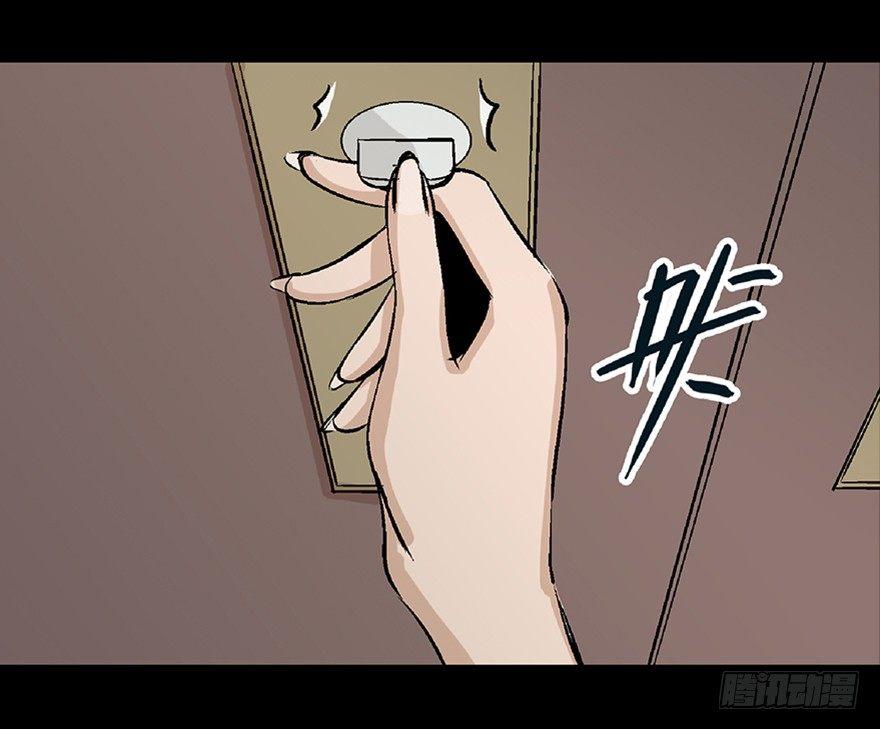 心跳300秒韩漫全集-第六十四话·蜘蛛蛊毒无删减无遮挡章节图片 