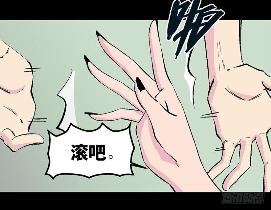 心跳300秒韩漫全集-第六十四话·蜘蛛蛊毒无删减无遮挡章节图片 