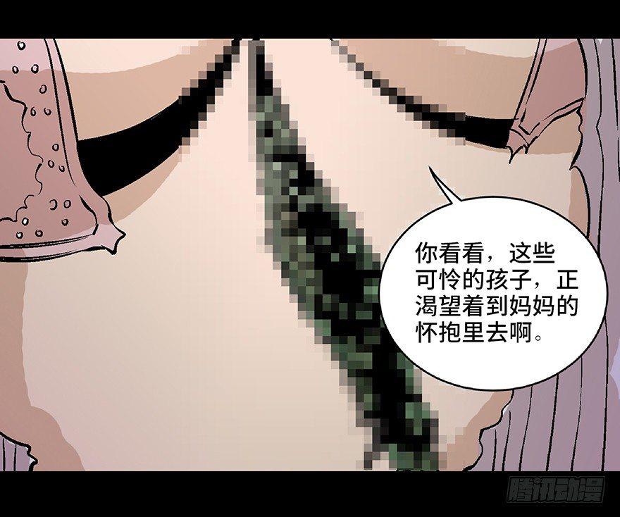 心跳300秒韩漫全集-第六十四话·蜘蛛蛊毒无删减无遮挡章节图片 