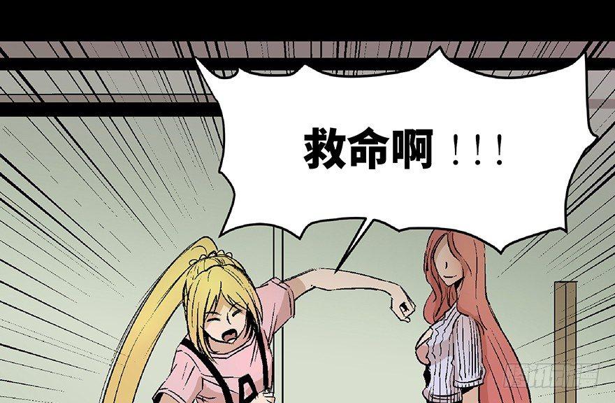 心跳300秒韩漫全集-第六十四话·蜘蛛蛊毒无删减无遮挡章节图片 