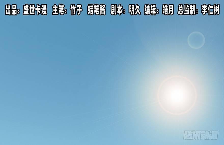 心跳300秒韩漫全集-第六十五话·他人事无删减无遮挡章节图片 