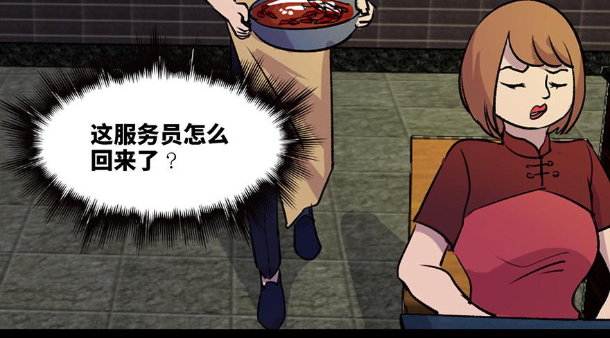 心跳300秒韩漫全集-第六十五话·他人事无删减无遮挡章节图片 