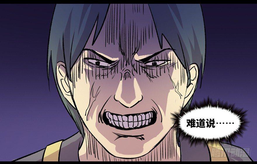 心跳300秒韩漫全集-第六十五话·他人事无删减无遮挡章节图片 