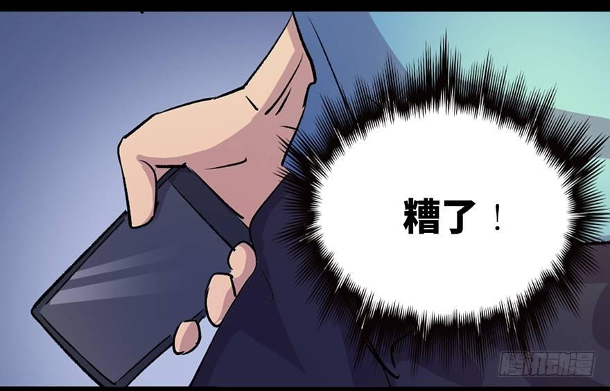 心跳300秒韩漫全集-第六十五话·他人事无删减无遮挡章节图片 