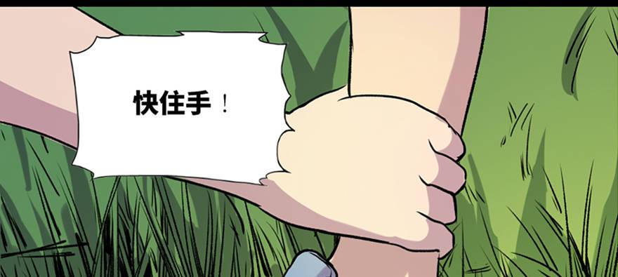 心跳300秒韩漫全集-第六十五话·他人事无删减无遮挡章节图片 