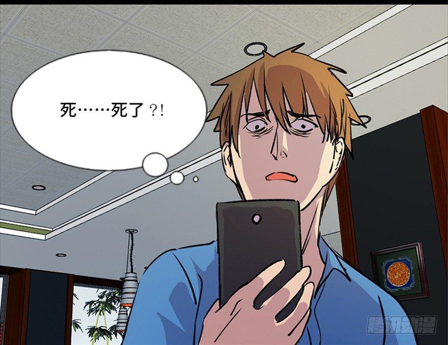 心跳300秒韩漫全集-第六十五话·他人事无删减无遮挡章节图片 