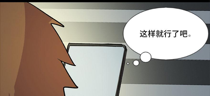 心跳300秒韩漫全集-第六十五话·他人事无删减无遮挡章节图片 