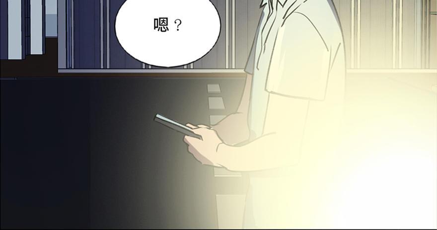 心跳300秒韩漫全集-第六十五话·他人事无删减无遮挡章节图片 