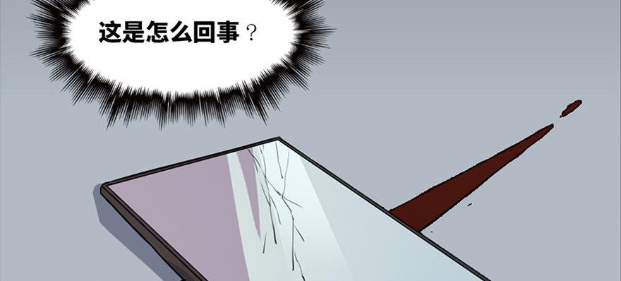 心跳300秒韩漫全集-第六十五话·他人事无删减无遮挡章节图片 