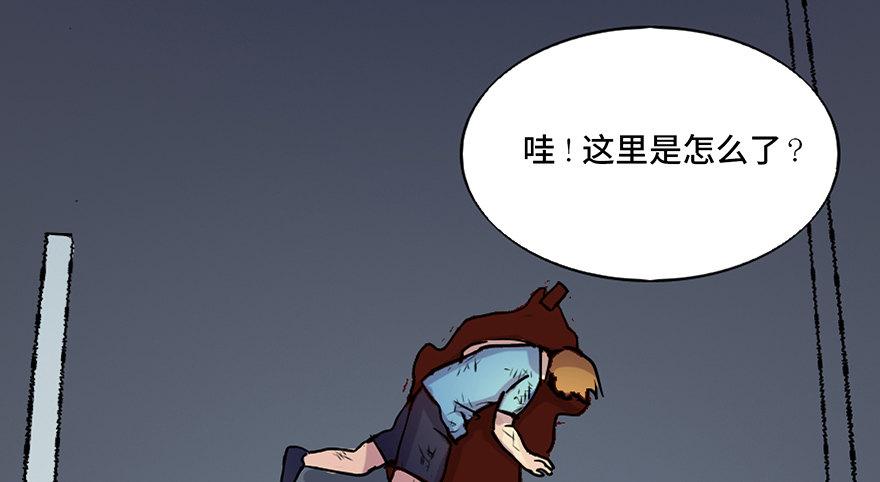 心跳300秒韩漫全集-第六十五话·他人事无删减无遮挡章节图片 