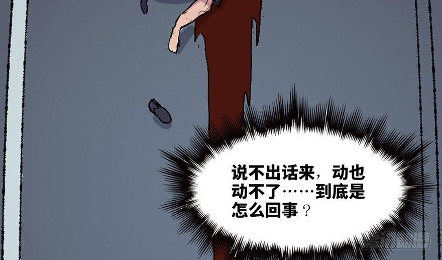 心跳300秒韩漫全集-第六十五话·他人事无删减无遮挡章节图片 