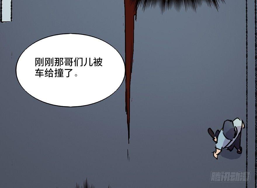 心跳300秒韩漫全集-第六十五话·他人事无删减无遮挡章节图片 