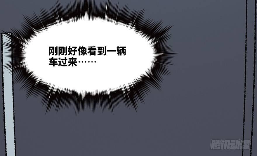 心跳300秒韩漫全集-第六十五话·他人事无删减无遮挡章节图片 