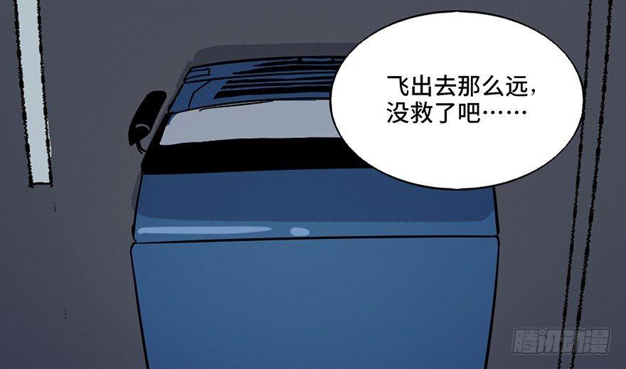 心跳300秒韩漫全集-第六十五话·他人事无删减无遮挡章节图片 