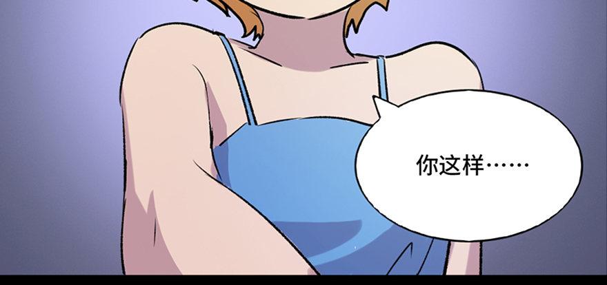 心跳300秒韩漫全集-第六十五话·他人事无删减无遮挡章节图片 