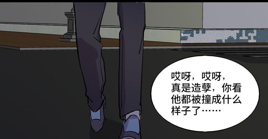 心跳300秒韩漫全集-第六十五话·他人事无删减无遮挡章节图片 
