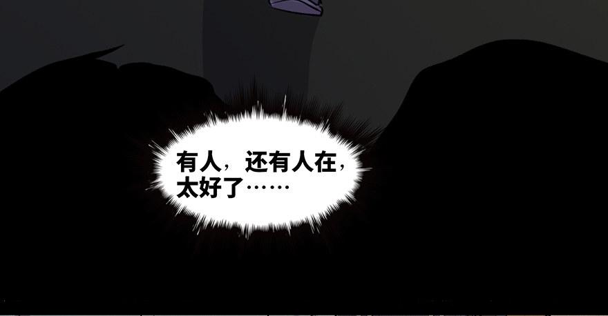 心跳300秒韩漫全集-第六十五话·他人事无删减无遮挡章节图片 