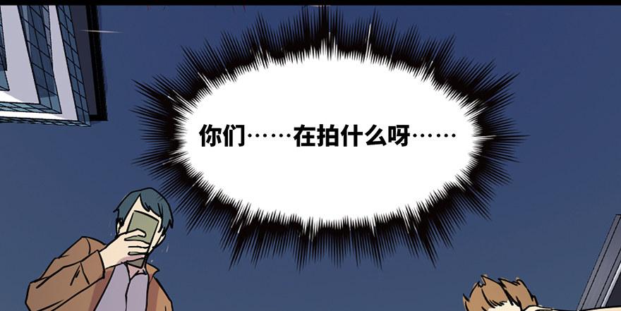 心跳300秒韩漫全集-第六十五话·他人事无删减无遮挡章节图片 