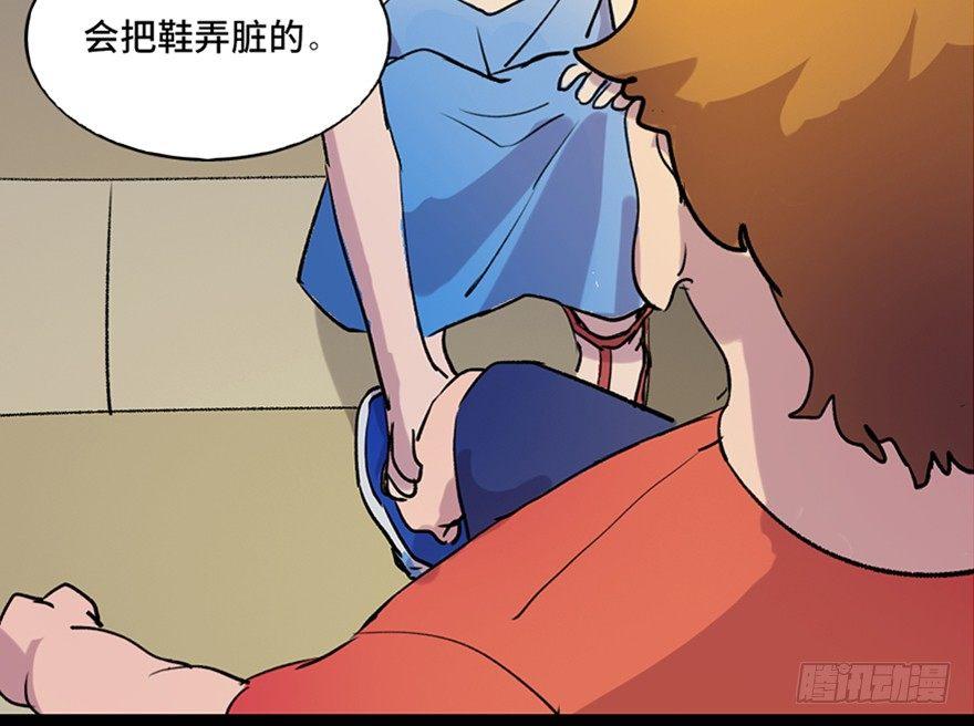 心跳300秒韩漫全集-第六十五话·他人事无删减无遮挡章节图片 