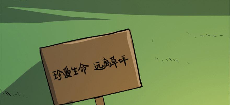 心跳300秒韩漫全集-第六十五话·他人事无删减无遮挡章节图片 