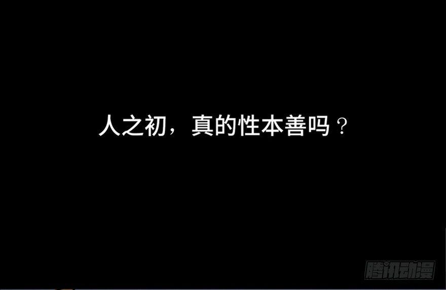 心跳300秒韩漫全集-第六十五话·他人事无删减无遮挡章节图片 