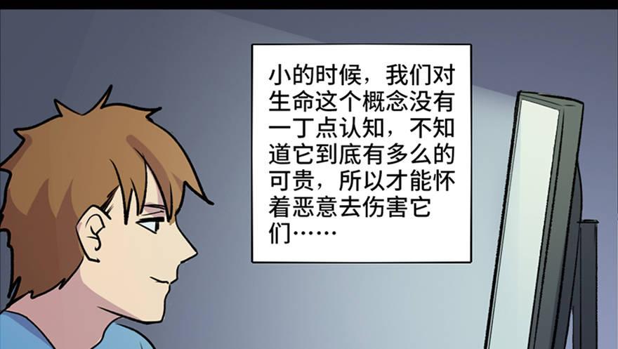 心跳300秒韩漫全集-第六十五话·他人事无删减无遮挡章节图片 