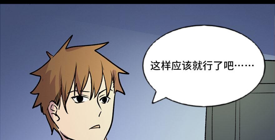 心跳300秒韩漫全集-第六十五话·他人事无删减无遮挡章节图片 