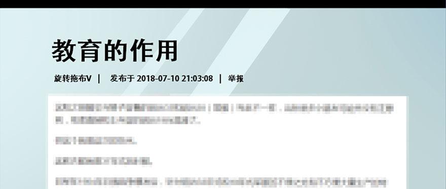 心跳300秒韩漫全集-第六十五话·他人事无删减无遮挡章节图片 