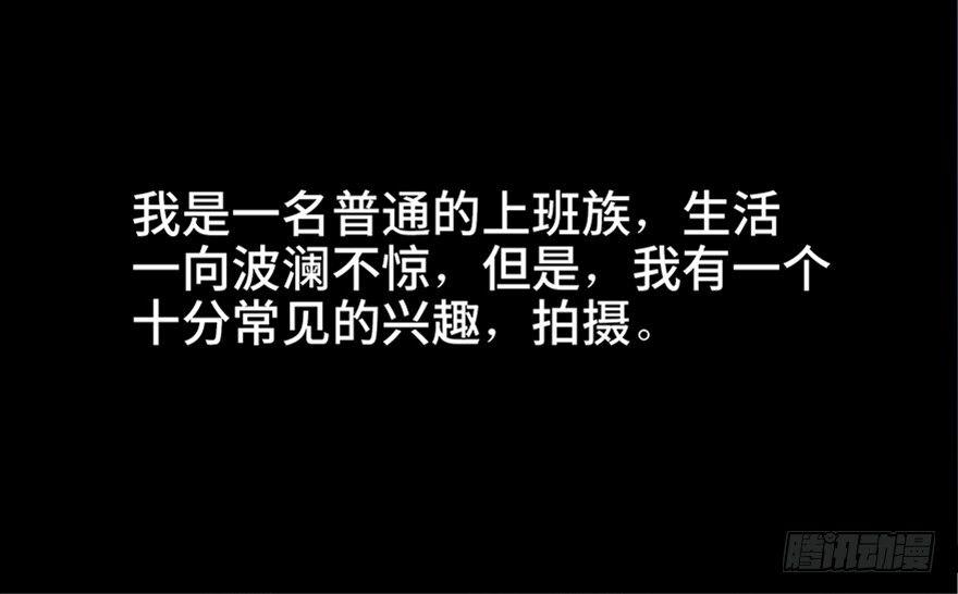 心跳300秒韩漫全集-第六十五话·他人事无删减无遮挡章节图片 