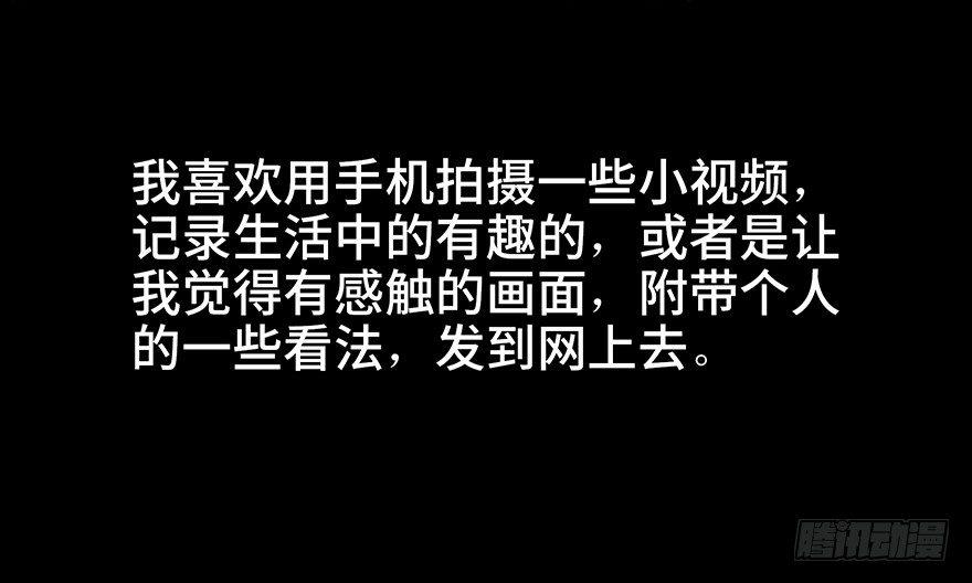 心跳300秒韩漫全集-第六十五话·他人事无删减无遮挡章节图片 