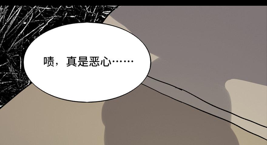 心跳300秒韩漫全集-第六十五话·他人事无删减无遮挡章节图片 
