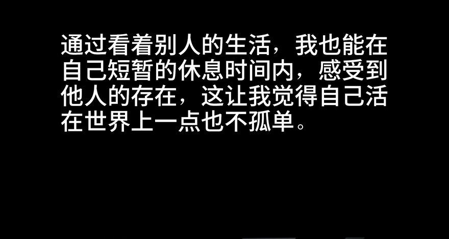 心跳300秒韩漫全集-第六十五话·他人事无删减无遮挡章节图片 