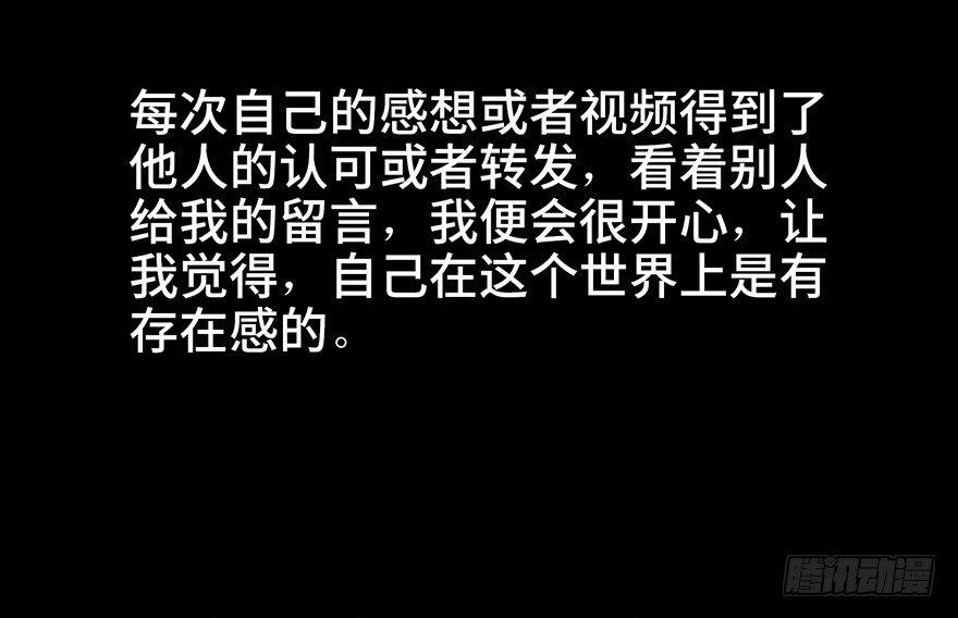 心跳300秒韩漫全集-第六十五话·他人事无删减无遮挡章节图片 